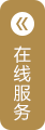 江门宝新物流有限公司