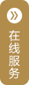江门宝新物流有限公司