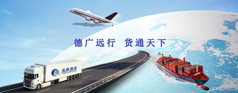 物流运输.png